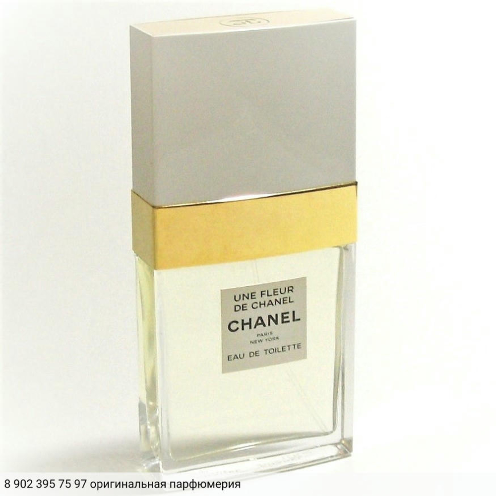 Une Fleur De Chanel