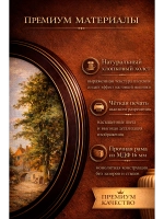 Картина на стену в круглой раме на холсте 27 см