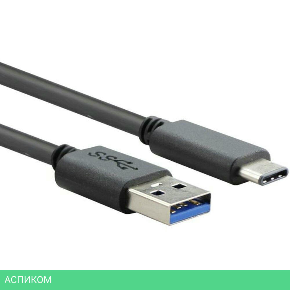 Кабель Vcom CU401 USB3.1 CM-AM 1 m