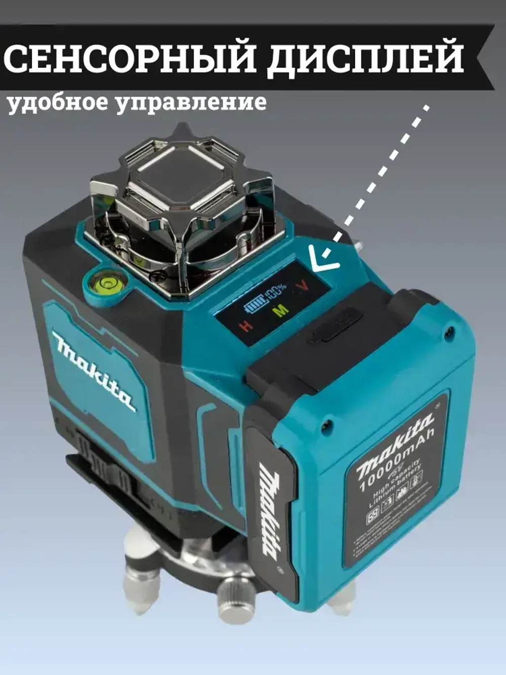 Лазерный уровень, строительный, аккумуляторный нивелир 360 мини 4d, 16 зеленых лучей, 2 аккумулятора