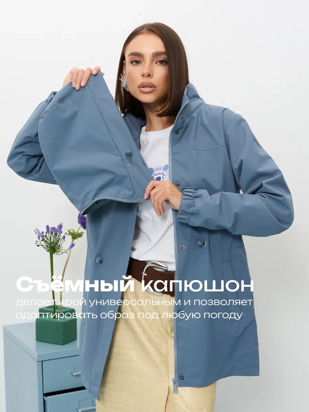 Ветровка с капюшоном удлиненная