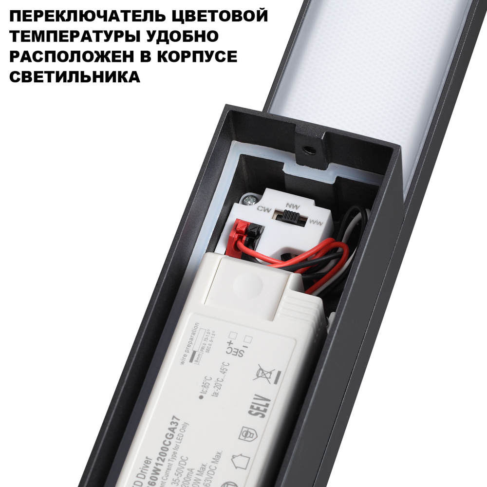 Уличный настенный светодиодный светильник Novotech ASA 359981 с переключ. цветовой температуры IP65 LED 48W 220-240V 2700К/3200К/4000К