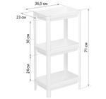 Этажерка прямоугольная (3 секции) 365x230x140 полки с бортиками М2702