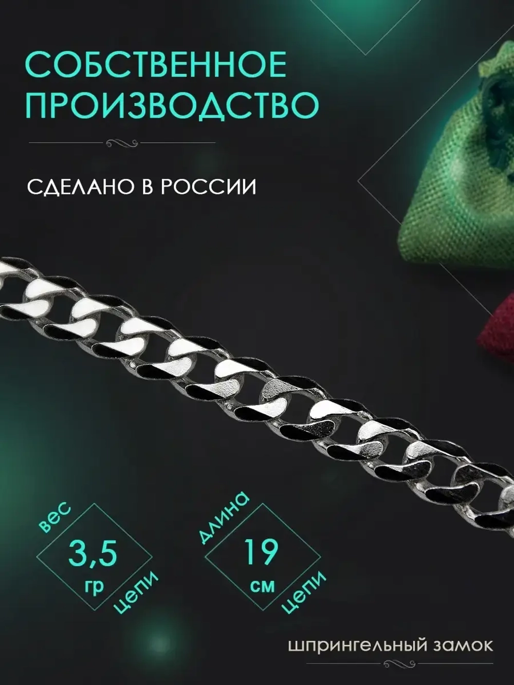 Браслет "Панцирь", черненый, 925 пробы