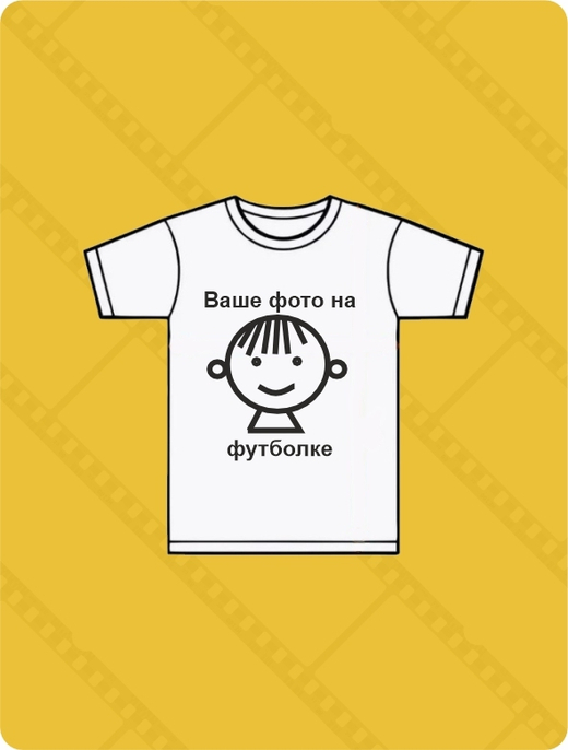 Футболка с фото