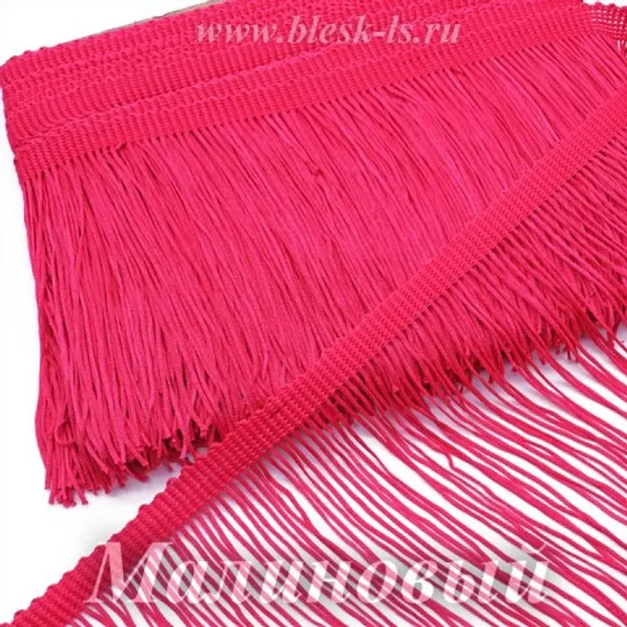 Бахрома для танцев 15 см, полиэстер, двойная нить, Малиновая, розница от 10 см