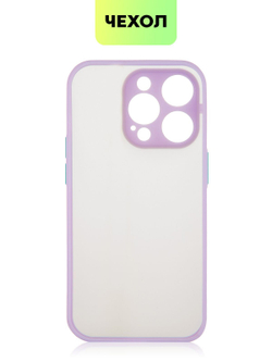 Чехол BROSCORP для Apple iPhone 14 Pro оптом (арт. IP14PRO-ST-TPU-PURPLE)
