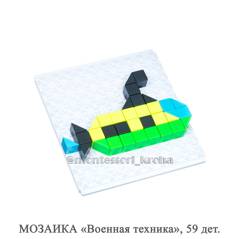 МОЗАИКА «Военная техника», 59 дет.