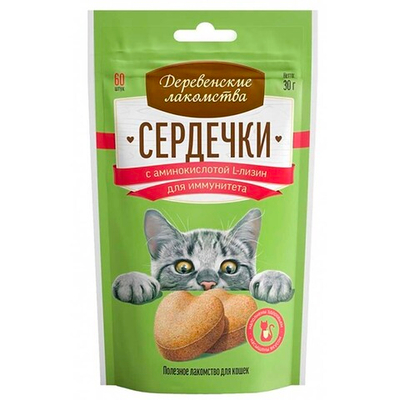 Лакомство "Сердечки" для иммунитета (L-лизин) 30 г - для кошек (Деревенские лакомства 76050724)