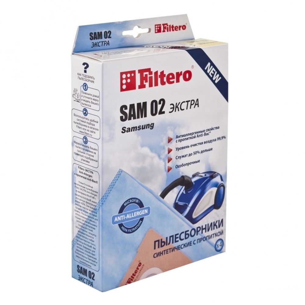 Пылесборник Filtero SAM 02 (4) ЭКСТРА