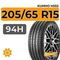 Kumho Ecsta HS52 205/65 R15 94H