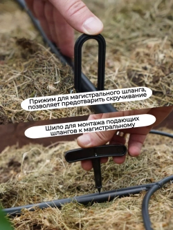 Капельный полив 60 растений от ёмкости с таймером