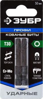 ЗУБР TX 30, 50 мм, 2 шт., Ударные биты (26025-30-50-S2)
