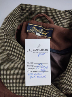 Куртка удлиненная 48 размер