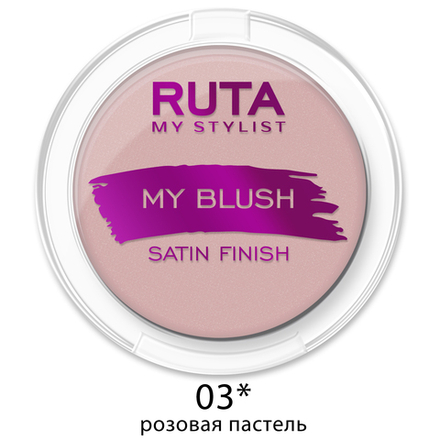 Ruta Румяна для лица My Blush, компактные, тон №03, Розовая пастель, 7 гр