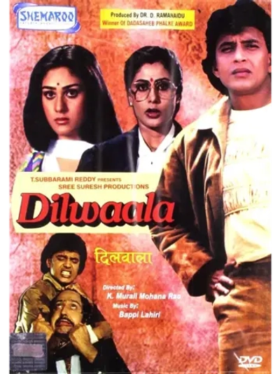 Доброе сердце (1986) (DVD-R)