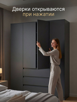 Шкаф 160х50х220, Марм, для одежды распашной 4 двери 3 ящика со штангой и полками, графит, Dipriz