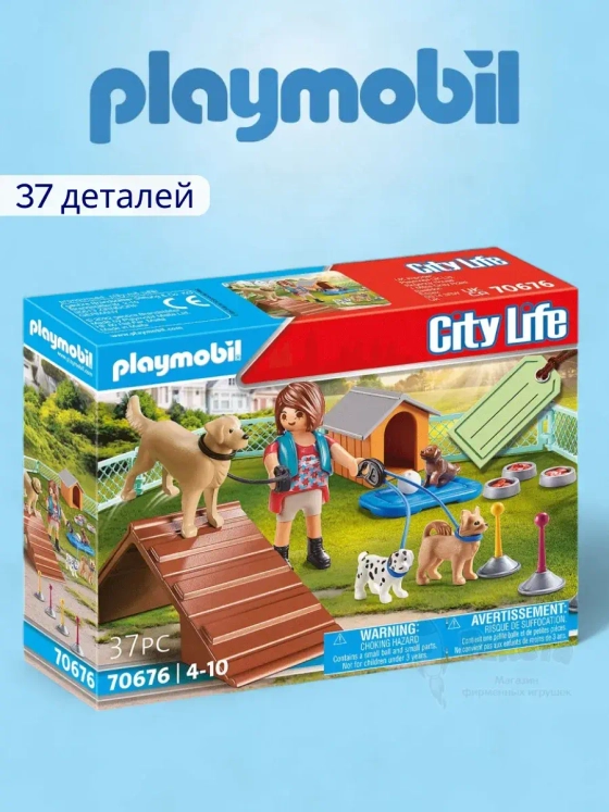 Набор Дрессировщик Playmobil 70676