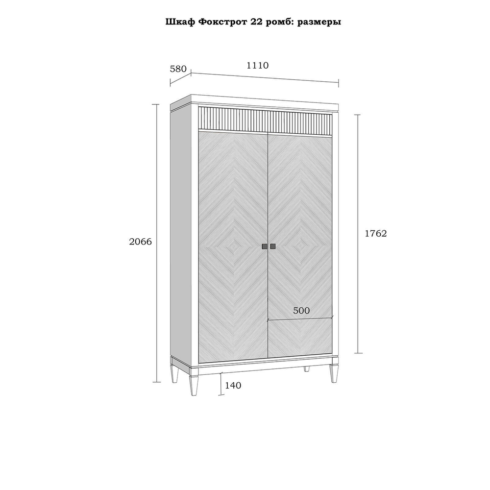 Шкаф для одежды ""Фокстрот"" 22A ромб (бетон/дуб натуральный) из массива дуба, ламели дуба, МДФ"