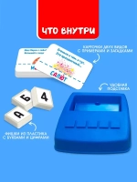 Новогодний развивающий набор Собери слово