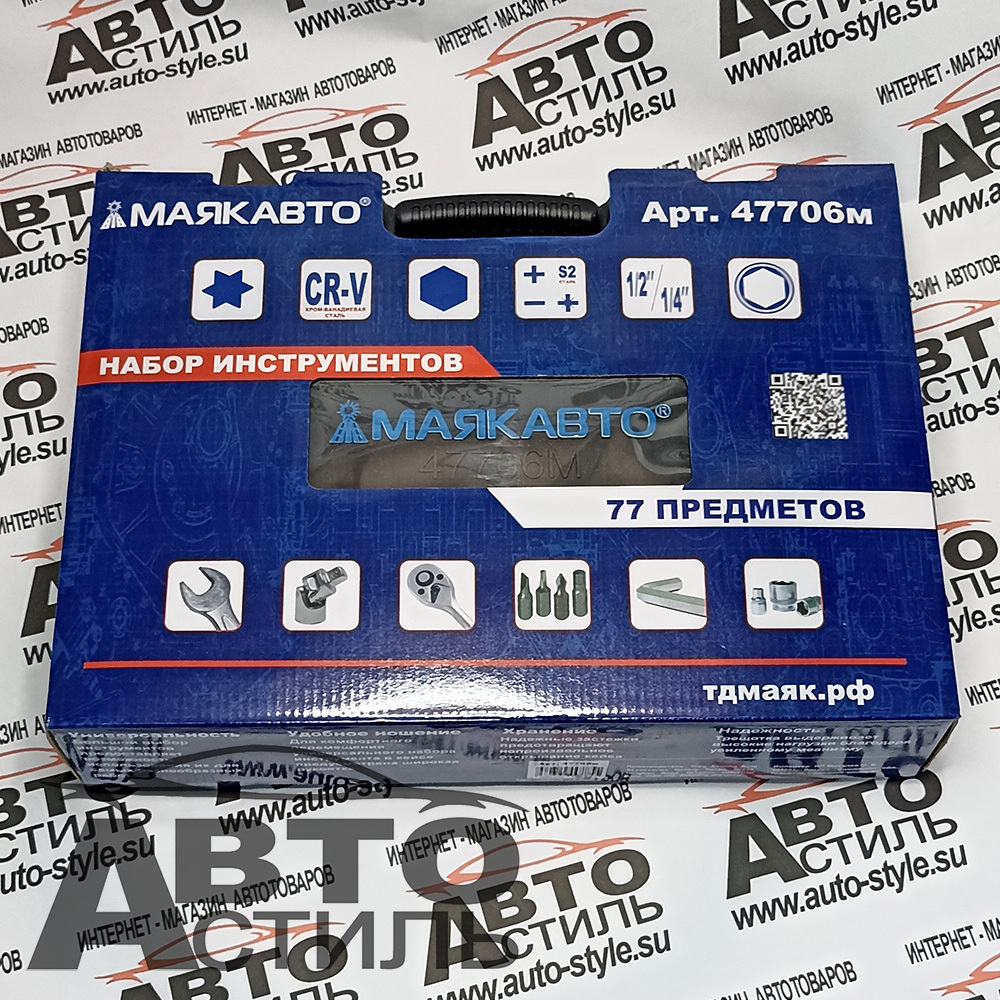 Набор инструмента  77пр МаякАвто 47706м  1/2 и 1/4 6гр