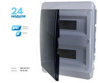 Распределительный щит пластиковый Tekfor BNK 40-24-1