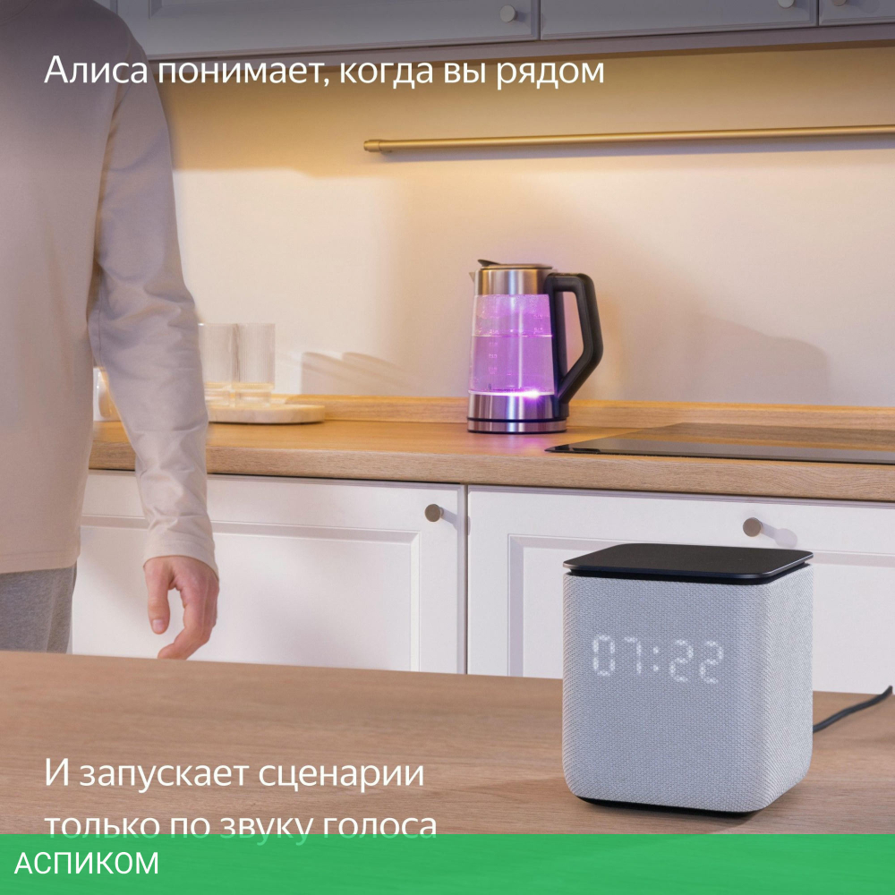 Умная колонка Яндекс Станция Миди оранжевый (YNDX-00054ORG)