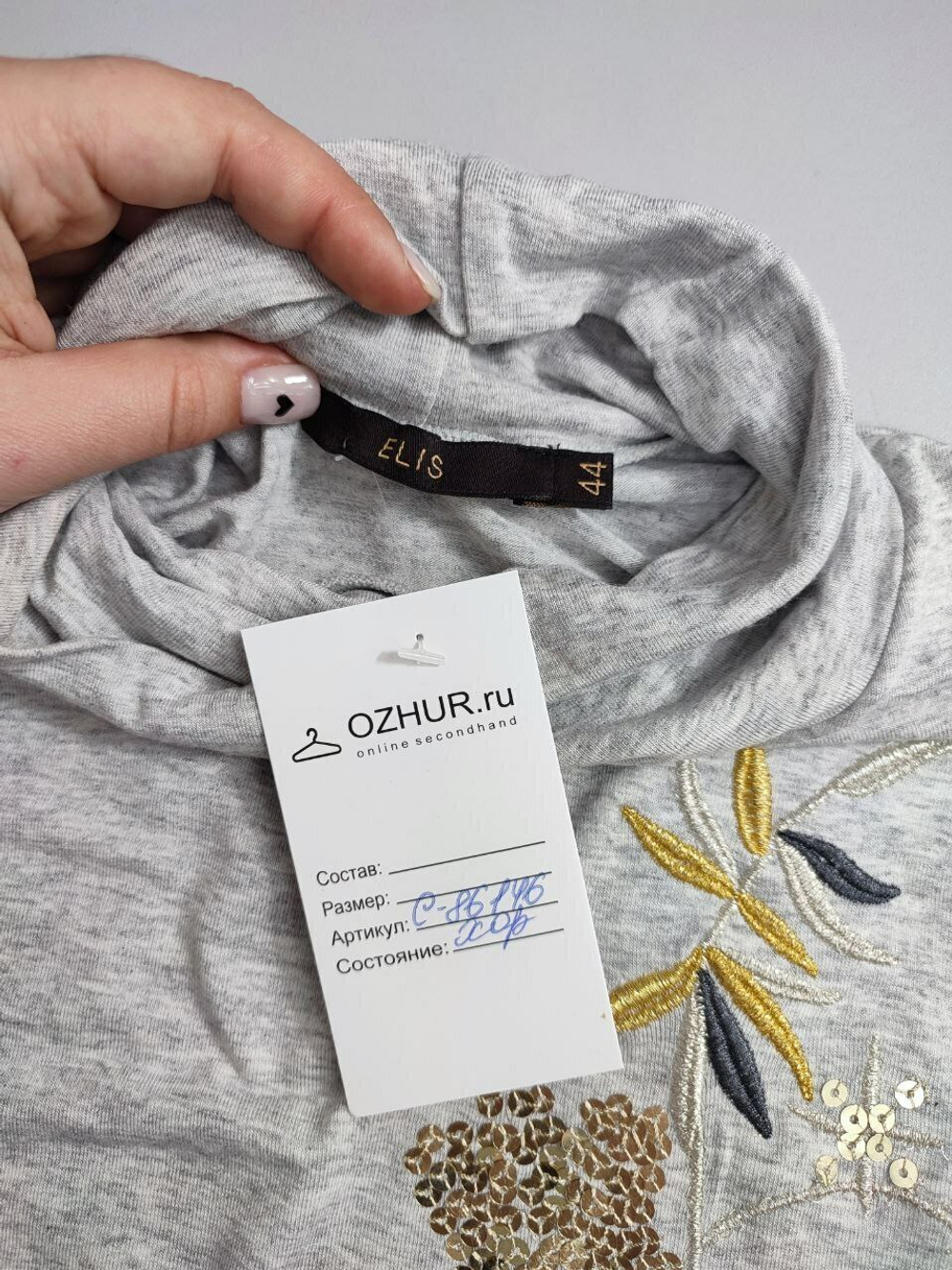Водолазка Elis с вышивкой 44 размер