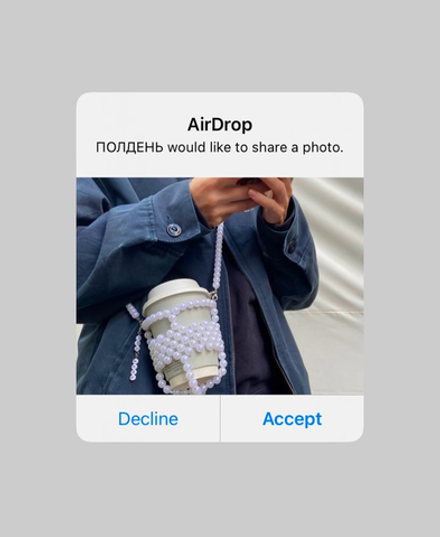 ПОЛДЕНЬ bag for cup