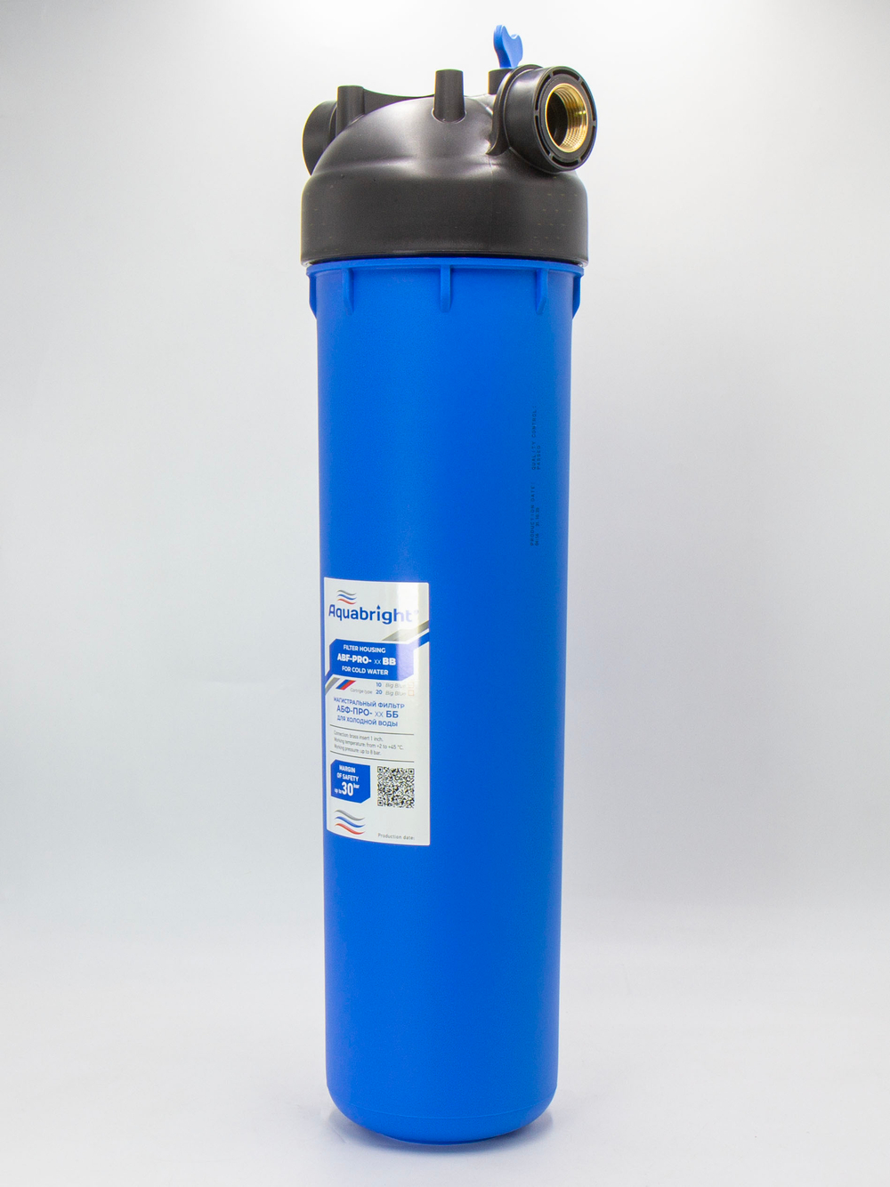 АБФ-ПРО-20ББ + Кронштейн_3