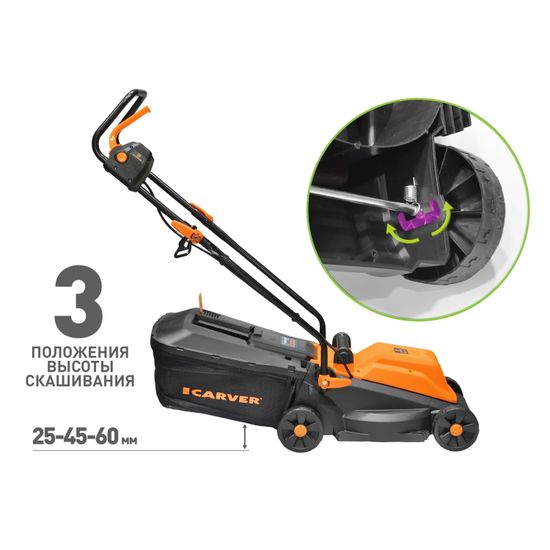 Газонокосилка электрическая "CARVER" LME 1332