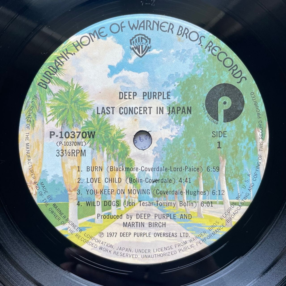 Винтажная виниловая пластинка LP Deep Purple Last Concert In Japan (Япония 1977) (Без Оби)