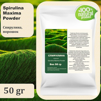 Спирулина, порошок / Spirulina Maxima Powder