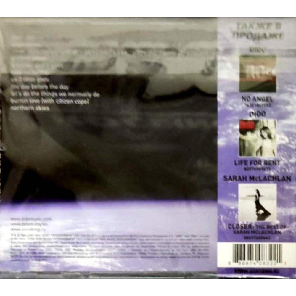 Dido / Safe Trip Home (RU)(CD)