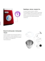 Миксер KITFORT  / Стационарный миксер / планетарный миксер