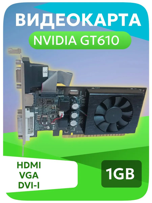 Видеокарта PCI-E Palit Nvidia GT610 1Gb
