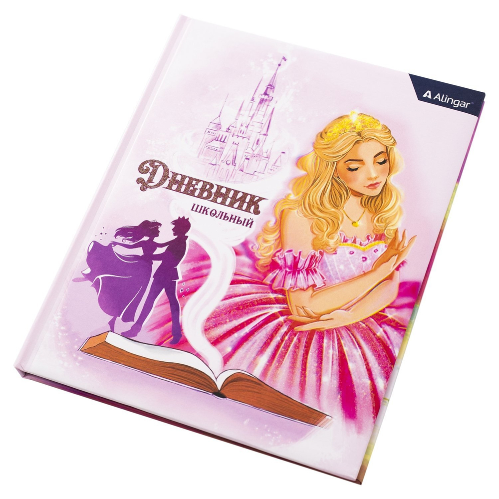 Дневник школьный Alingar, 1-11 кл., 48л., 7БЦ, ламинированный картон, поролон, глиттер, "Мечты принцессы"