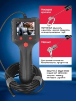 Эндоскоп автомобильный Prestim P100-8mm 1080P / Промышленный эндоскоп