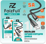 Кабель FaizFull FR102 USB-Type-C 5А 1м Nylon Black