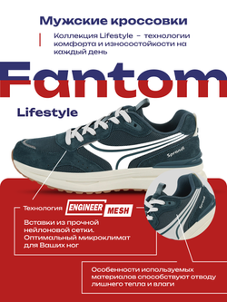 Кроссовки универсальные SPRANDI  Fantom