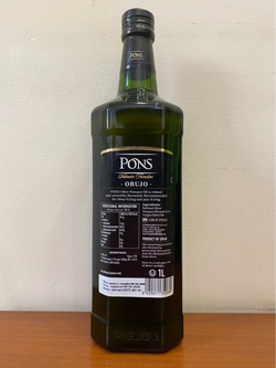 Оливковое Масло PONS  Рафинированное, Испания, КАТАЛОНИЯ