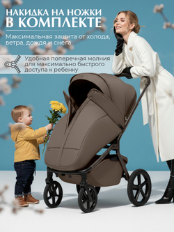 Sweet Baby Коляска 2 в 1 SBL Dark Beige