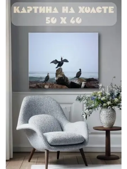 Картина на стену 40 X 50 Птицы