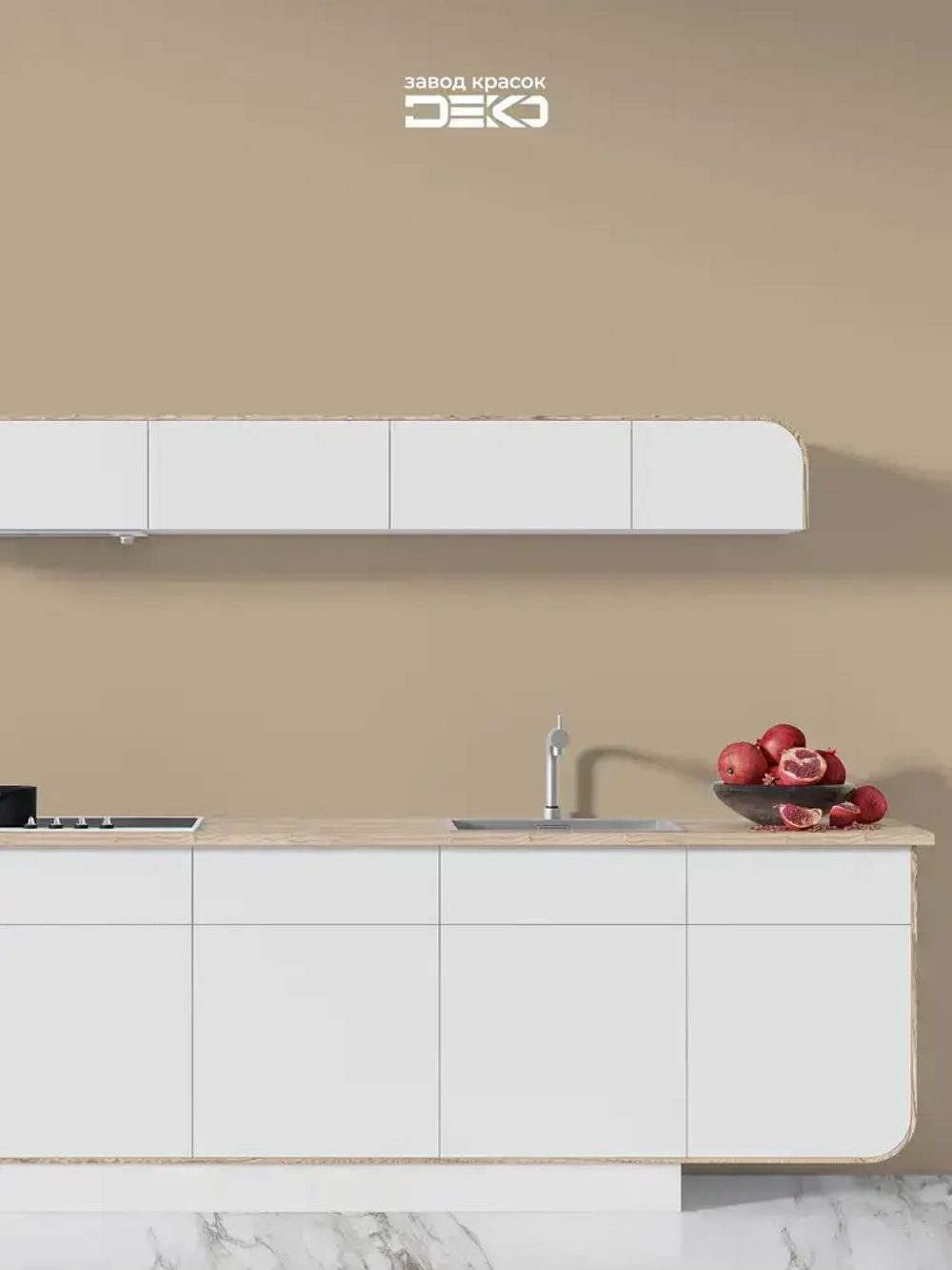 Краска влагостойкая DEKO PROFI , для влажных помещений и потолков, цвет капучино , акриловая, 3 кг