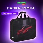 Папка на молнии с ручками BRAUBERG KIDS А4, 1 отделение, полиэстер, 80 мм, "Red car", 272122