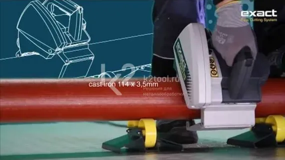 Электрический труборез-фаскосниматель Exact PipeCut P400 Battery