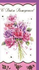 Açıqca \ Открытки \ Postcard Конверт с рисунком 380