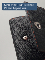 953 R - Портмоне с RFID защитой