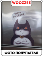 Наклейка декоративная А3 "Убери за собой!"