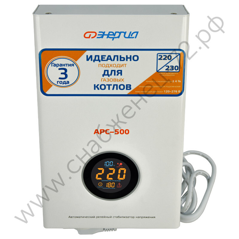 Стабилизаторы напряжения Энергия АРС